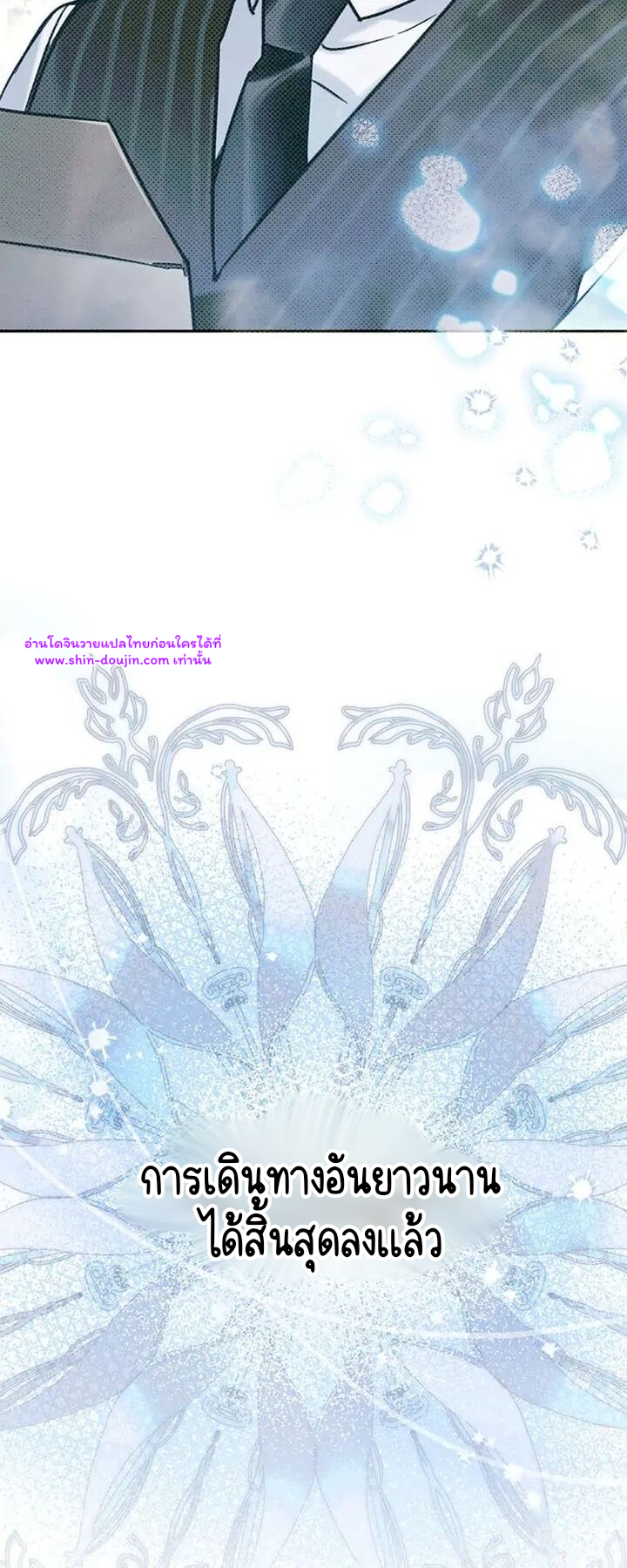 Solo for two EP 15